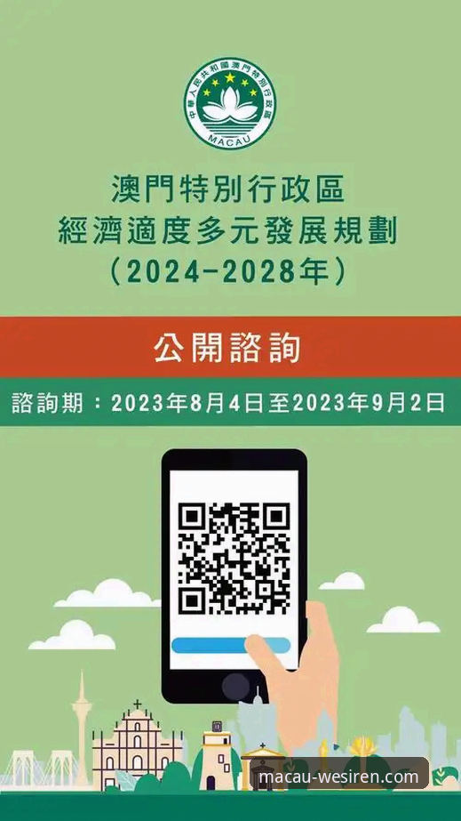 澳门威斯人官网应用下载与使用完整指南