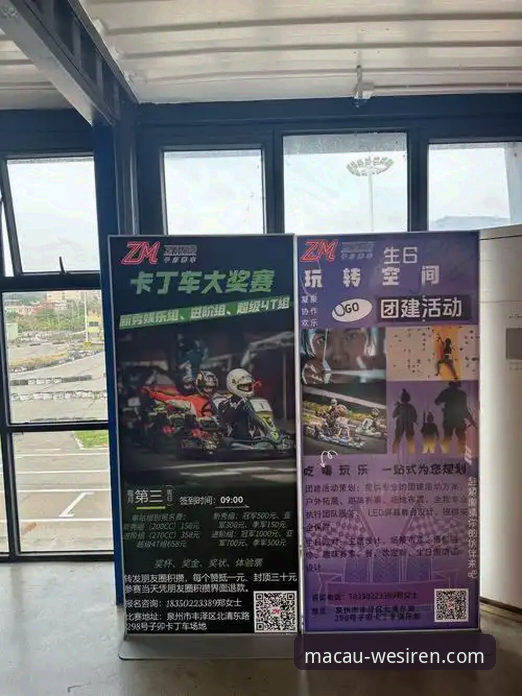 澳门威斯人官网：一站式娱乐平台注册与体验全面解析