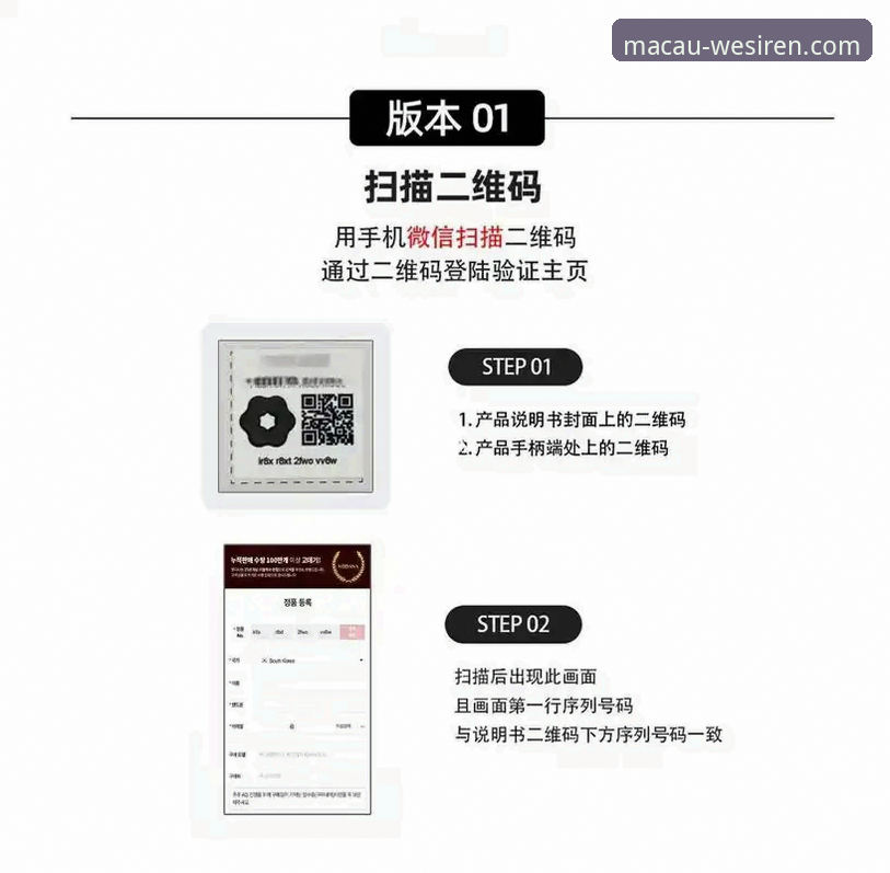 澳门威斯人注册教程下载不了怎么办 资深用户分享:澳门威斯人注册教程下载不了怎么办的实战经验