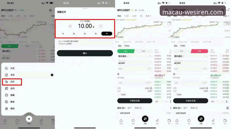澳门威斯人便捷服务最新版 澳门威斯人官网便捷服务最新版全面解析:从注册到使用的完整操作指南