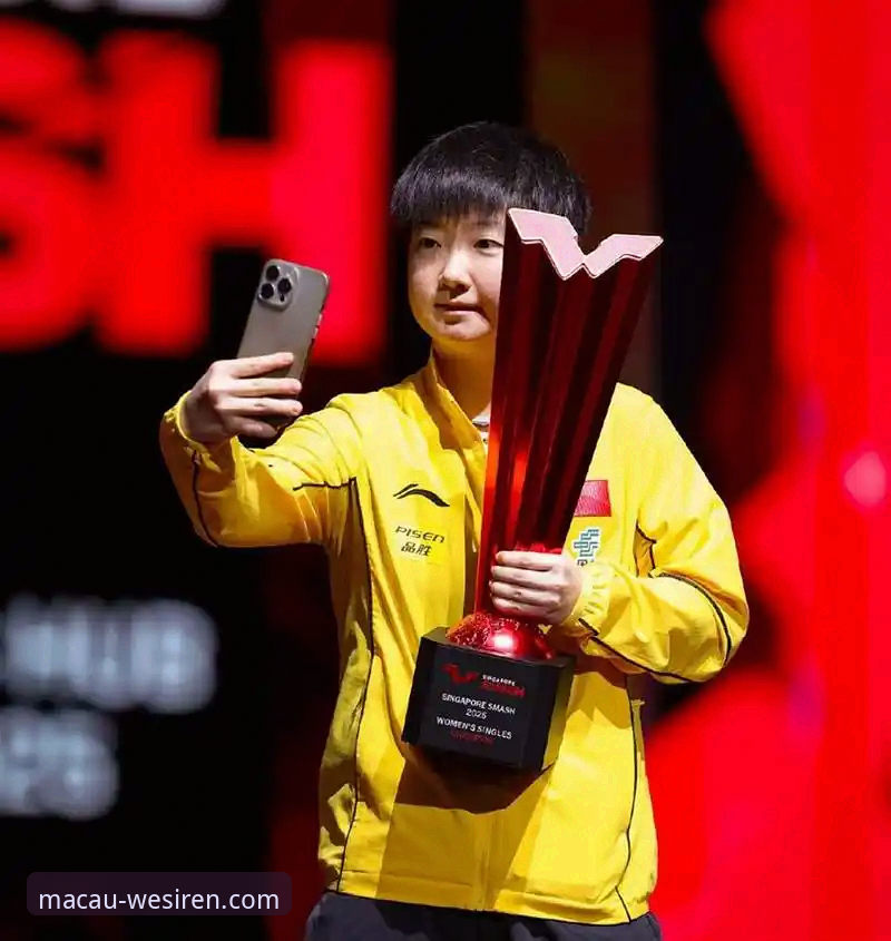 孙颖莎新加坡大满贯首轮过关，澳门威斯人官网直击赛场起伏与调整